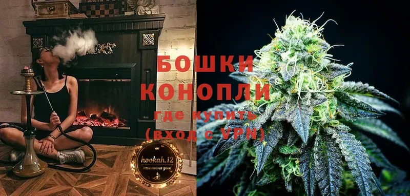 закладки  Арсеньев  Бошки Шишки SATIVA & INDICA 